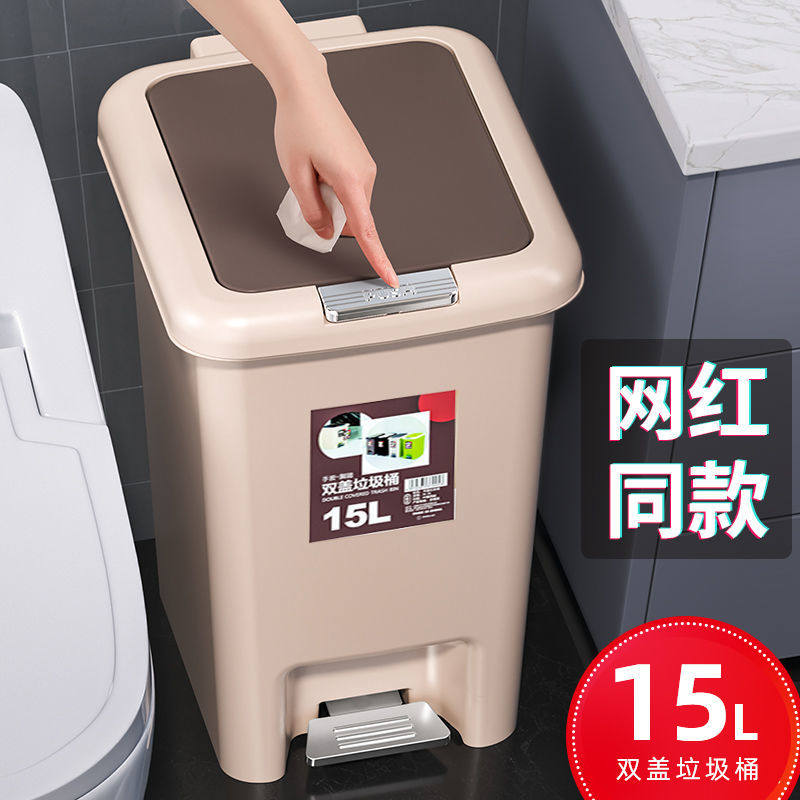 脚踏手按垃圾桶大容量18升30升家用厨房专用带盖子大号脚踩厨余翻