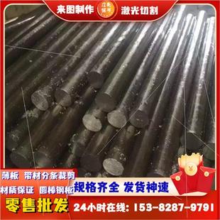 Q690C圆钢Q690D板料Q690E圆棒S500MC钢板1.0984合金钢板材磨光圆