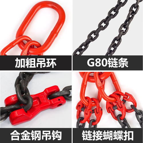 链条调节器起重链条吊索具吊链起重吊具航吊行车吊钩吊环挂钩桔红