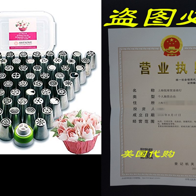 Russian Piping Tips Baking Supplies - 112 pcs - Complete se