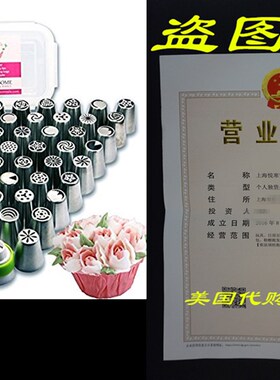 Russian Piping Tips Baking Supplies - 112 pcs - Complete se