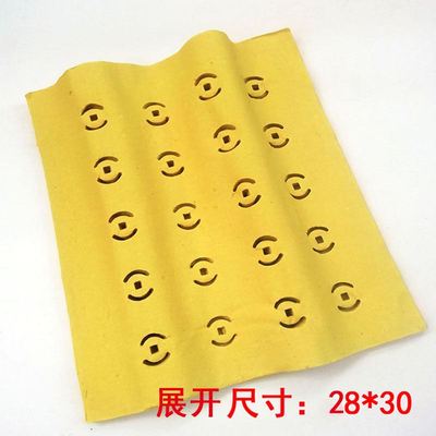 祭祀打孔纸清明节祭祖用品祭品上坟扫墓烧纸黄纸五七纸钱金钱币