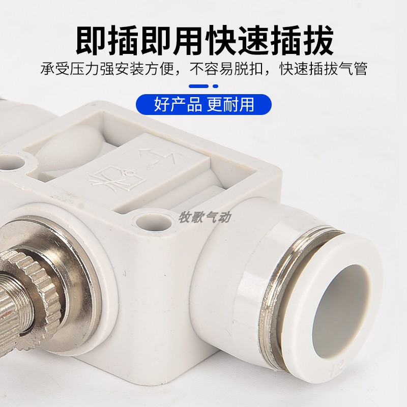 气动气管接头气缸LSA/SA黑白色管道可调速节流阀PA-4/6/8/10/12mm