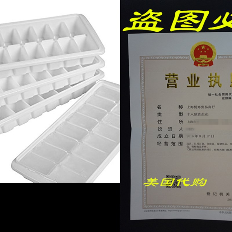 Mr. Kitchens Ice Cube Trays, Set of 4