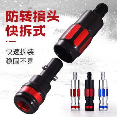 抄网头防转配件网头连接器抄网转换头防转头动快速连接头8mm渔具