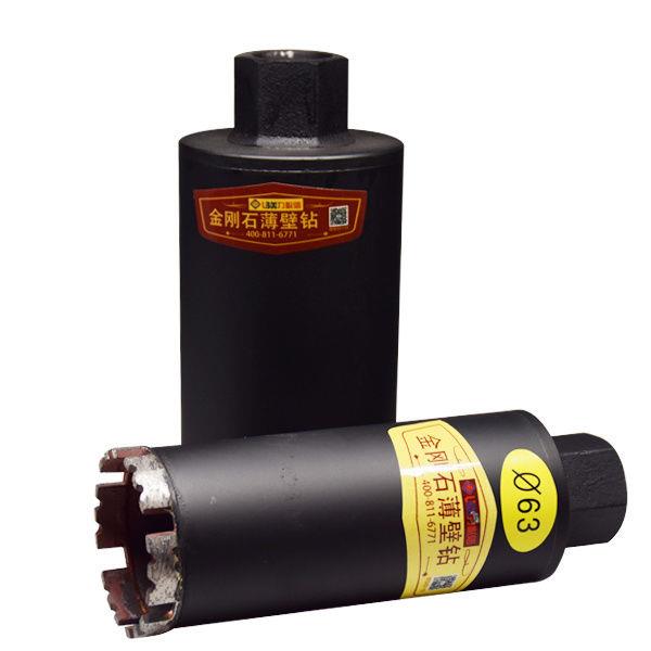 短水钻头/楼板/烟道暗/线盒/混凝土快速墙壁开孔器150短水钻钻头