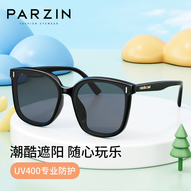 帕森(PARZIN)儿童太阳眼镜男女童抗UVTR时尚方框户外潮太阳眼镜5-