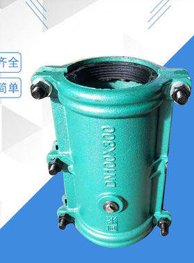 鸣固ZL3896球墨铸铁哈夫节堵漏器管道快修器快修节给水哈夫节抢修