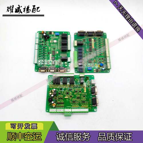 极速议价默纳克电梯配件轿顶板通讯板MCTC-CTB-B/A原厂现货出拍前