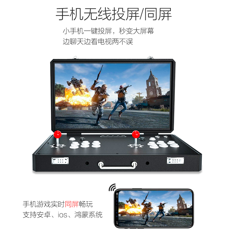 新款街机游戏机手提折叠月光宝盒19/22/27寸家用一体双人格斗摇杆