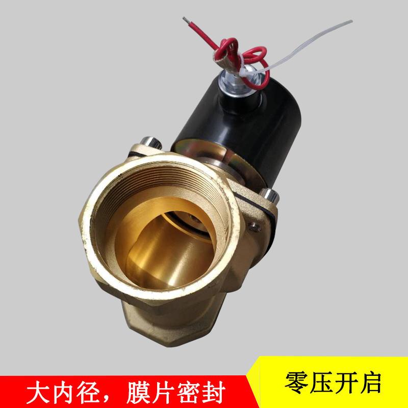 四分铜丝口电磁阀常闭大流量直动式喷淋水管电动开关水阀带模块25