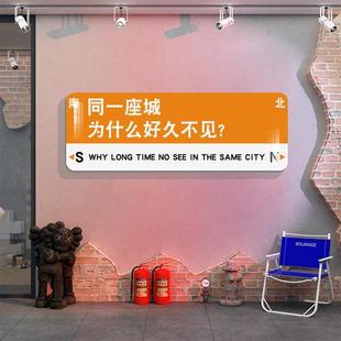 网红打卡拍照区布置烧烤肉串饭店墙面装 饰创意火锅餐饮馆壁纸挂画