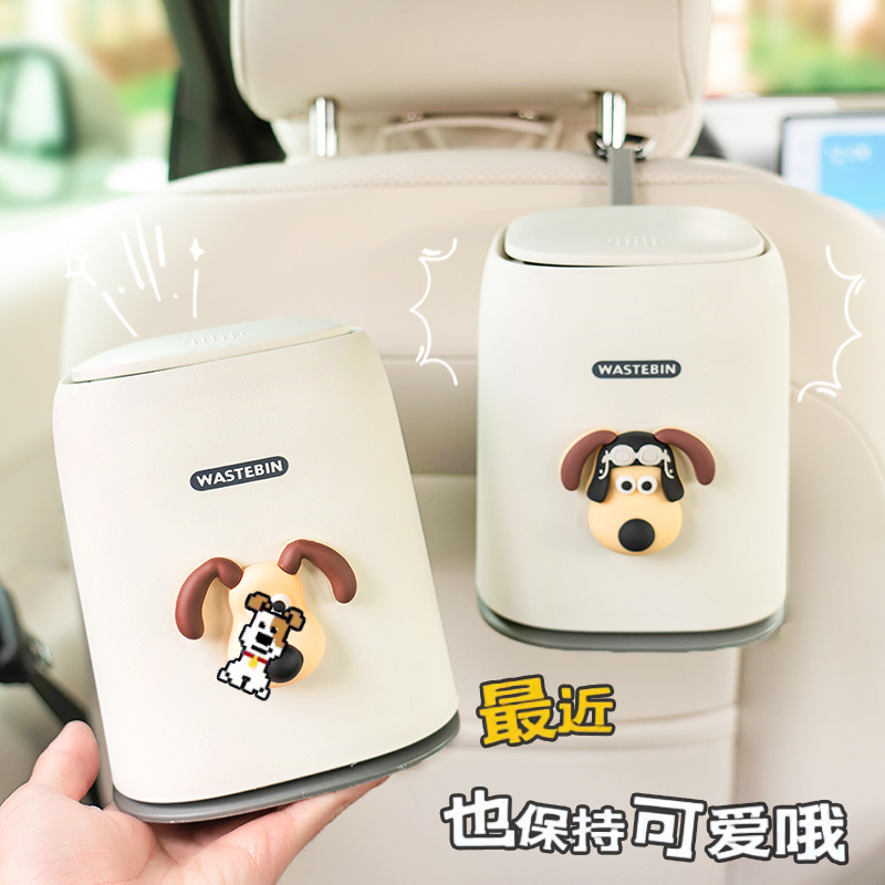 车载垃圾桶汽车内用带盖车用垃圾袋创意座椅固定可爱挂式置物桶女