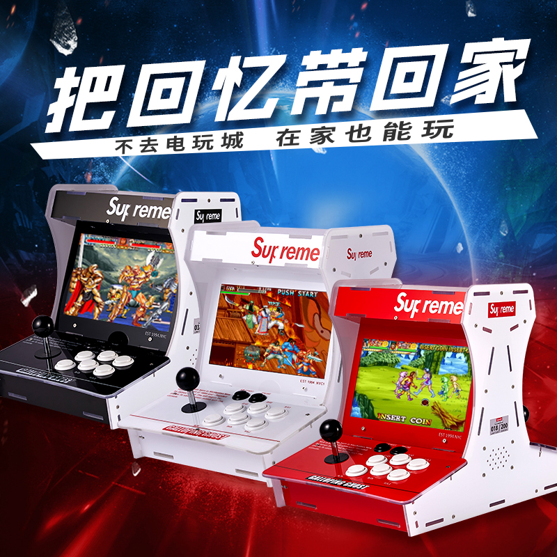 街机摇杆游戏机双人家用复古台式迷你拳小型王月光怀旧宝盒一体机