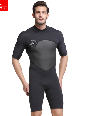 SBART 2mm Neoprene Wetsuit Swimwear Men Short Sleeve Patchwo