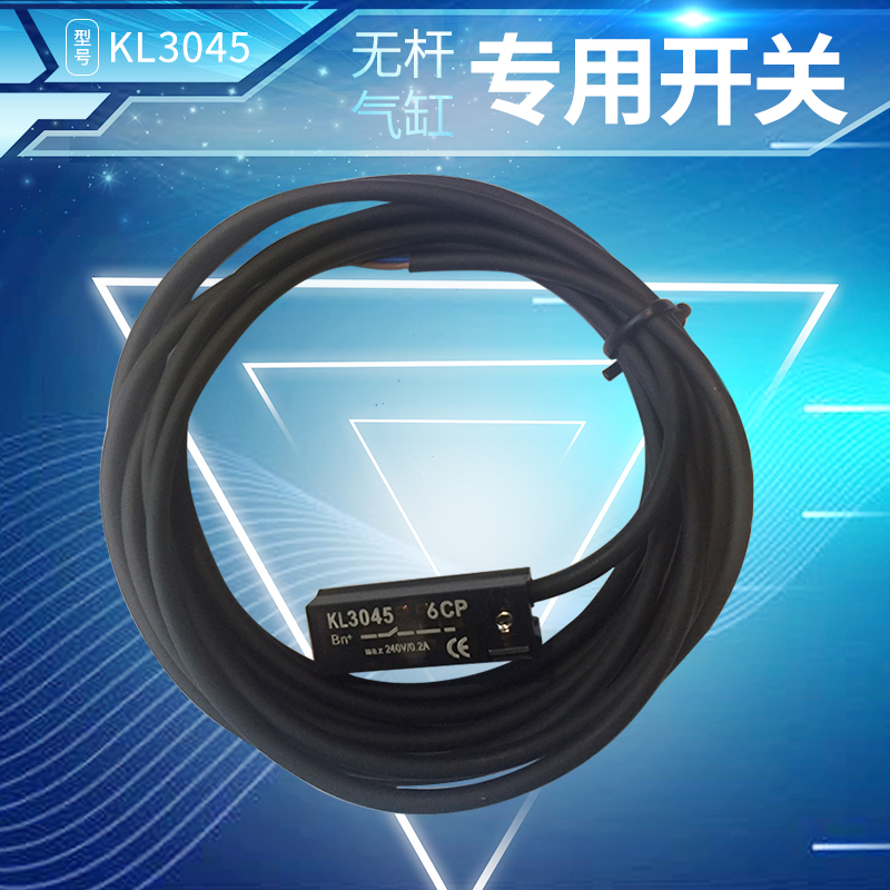 现货高速机械式无杆气缸OSP-P25-32-40-50-63KL3045磁感应开关