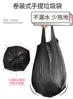 京惠思创办公家用背心式手提垃圾袋中号加厚(32+13)*55cm黑色10