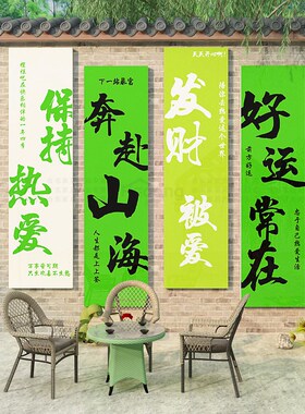 好货网红打卡拍照区布置店铺露营装饰互动户外氛围感墙面场背景夏