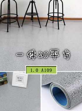 新品自贴地板 加厚耐磨泥地面直接铺地板胶地胶商用 PSVC地板贴塑