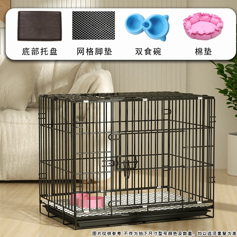 嘻嘻宠狗笼子室内泰迪狗笼带厕所小型犬猫笼摺叠小号宠物兔笼鸡笼