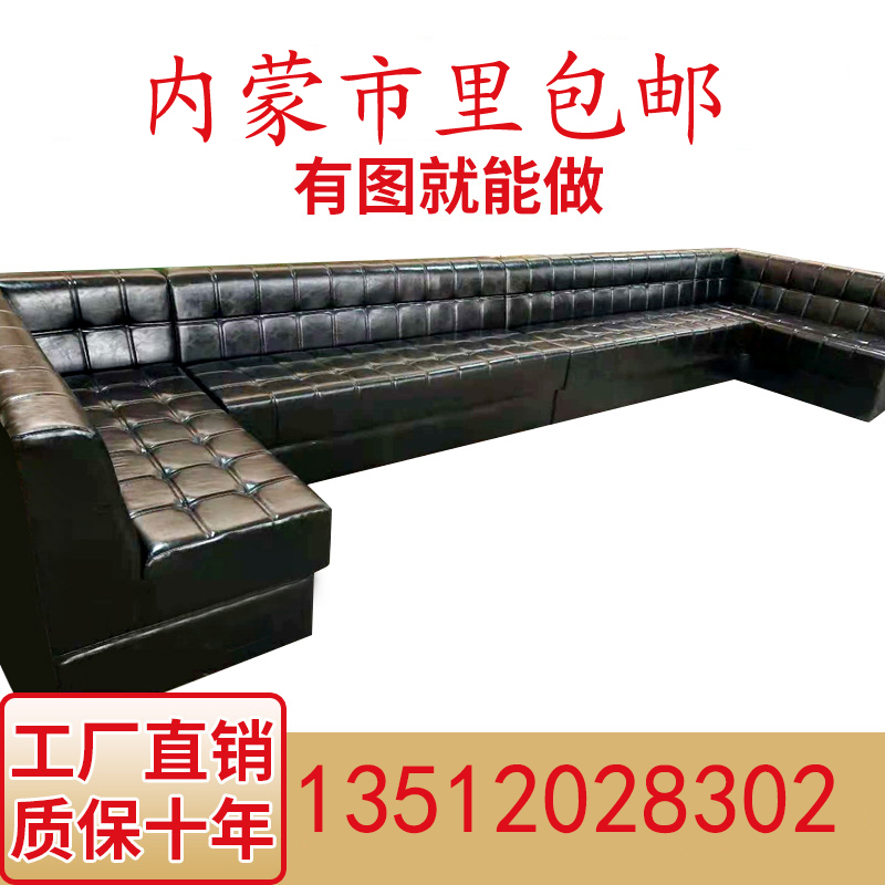 酒吧咖轰趴馆歌厅量贩式KTV包厢沙发卡座翻新换面组合定制做包邮