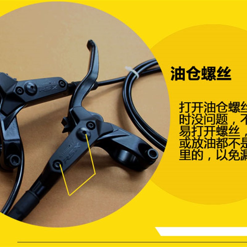 新品包邮登山车油碟煞器油煞自行车油碟油压煞车器超X油煞改装修