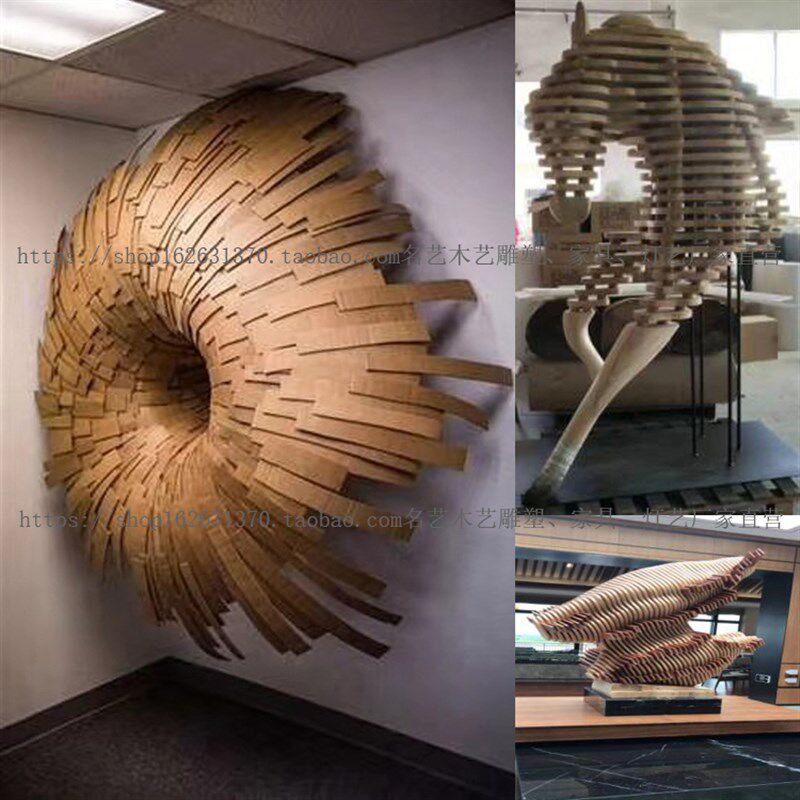 木质木制木作实木现代抽象简约摆件室内外公园林雕塑景区装置定制