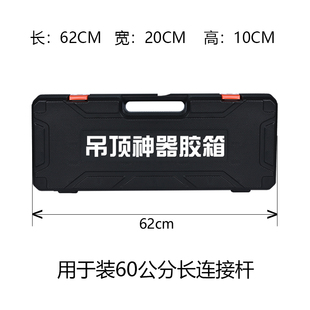 吊顶神器配件工具箱 射钉枪炮钉吊顶神器连接杆 延长杆加长杆枪杆