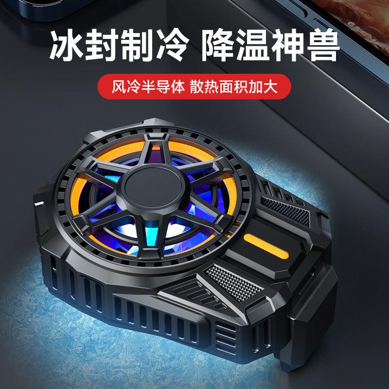 适用于红米k40游戏增强版k50Pro散热背夹散热器k20半导体制冷k30S