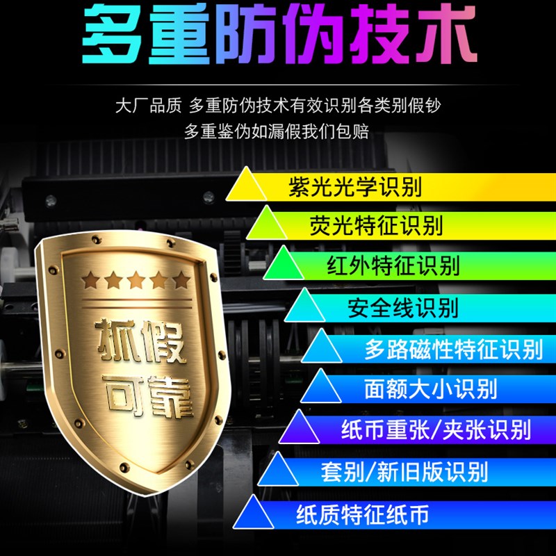 【 2020新版 可混点 智能捆钱】人杰点验钞机商用人民币鉴别仪自