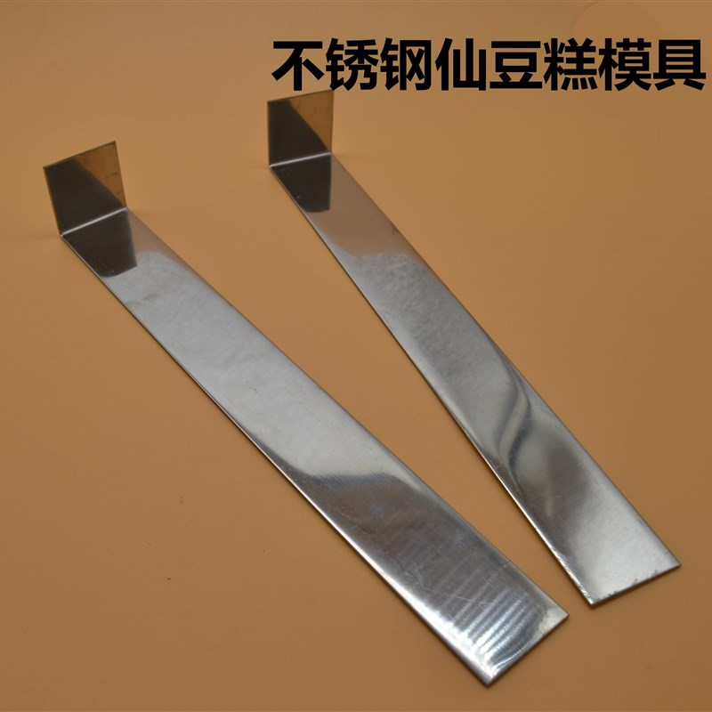 仙豆糕模具工具手工糕点虎皮饽饽饼制作方形不锈钢家用商用做ADLH