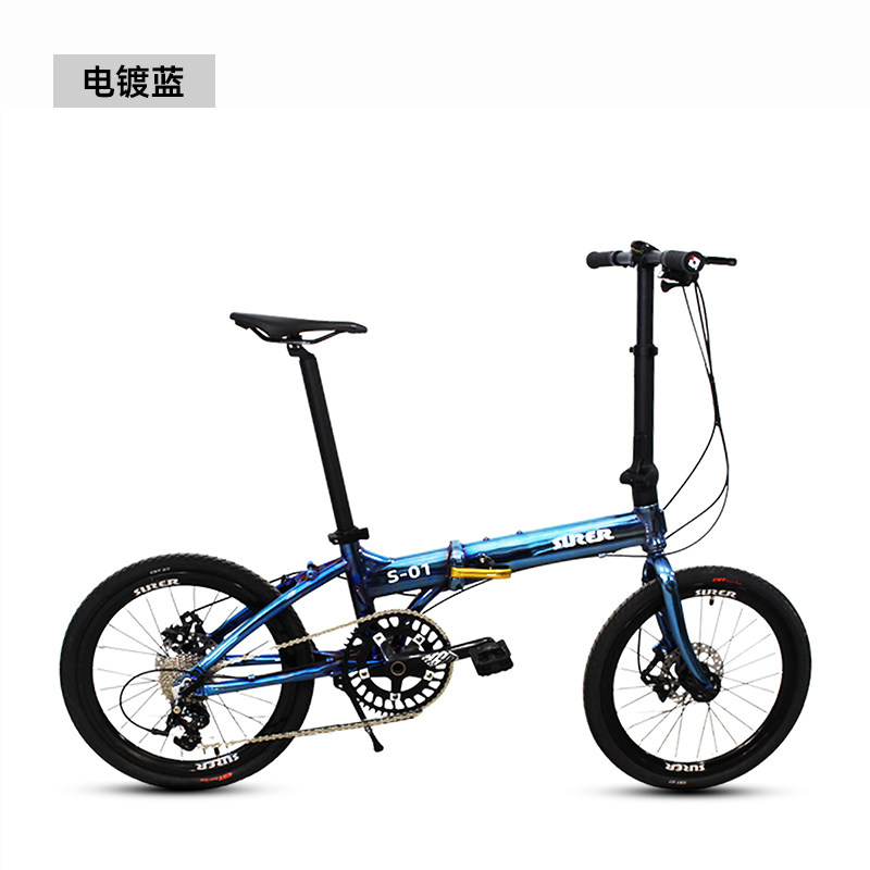 速駬surer折叠自行车经典20英寸变速超轻铝合金成人男女式单车