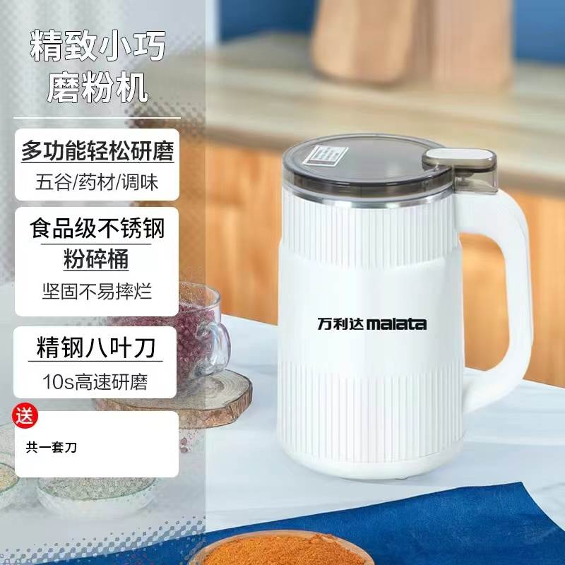 新品磨粉a机家用超细小型研磨机破碎五谷杂粮打粉机辣椒粉碎机