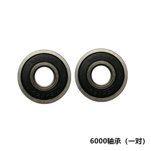 6200 6002 6201轴承 6000 代驾车电机轴承锂电车哈尔滨轴承6202