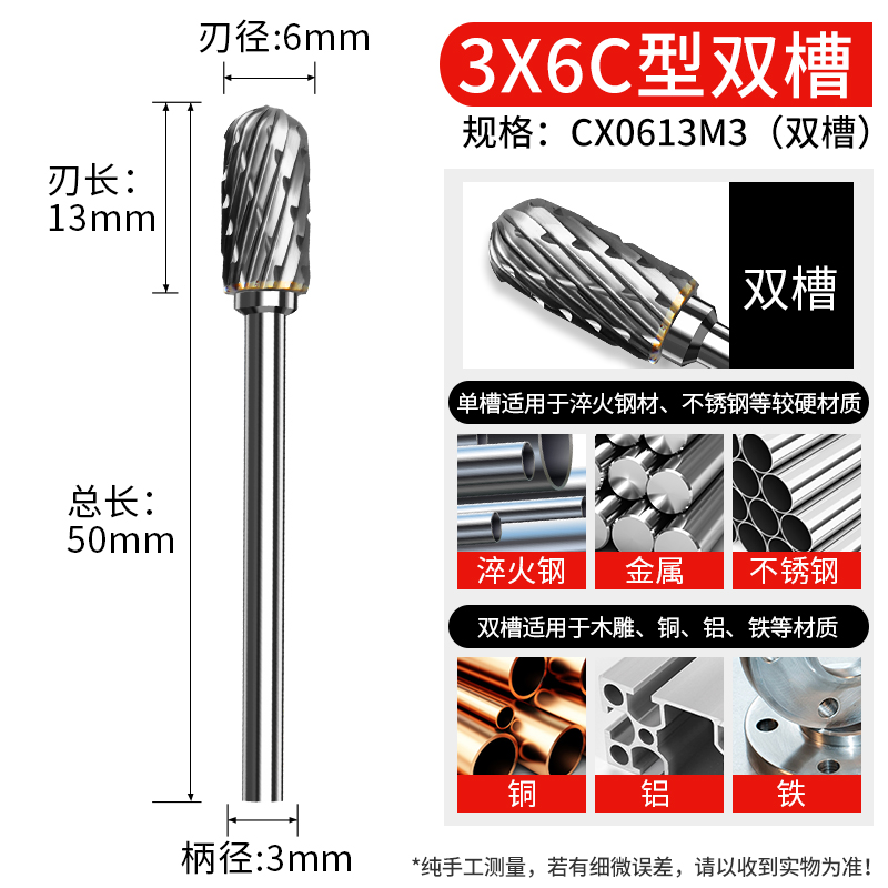 新品新品磨头b信工钨钢铣刀头硬质合金旋转锉电磨头X金属打磨机钻