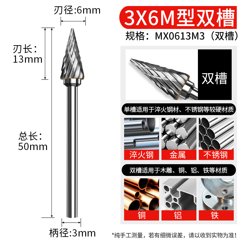 新品新品磨头信工钨钢铣刀头硬质合金旋转锉KP电磨头金属打磨机钻