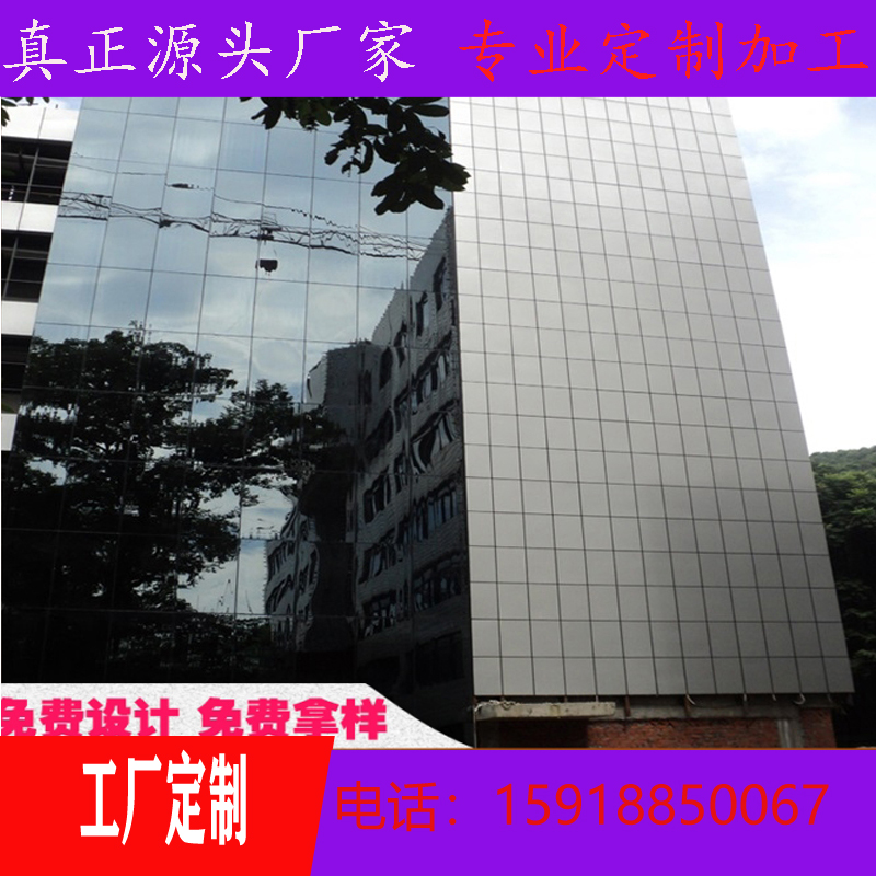 新品新品定制铝单板幕墙冲孔波浪铝板造型扣板悬吊式天Z花板铝方