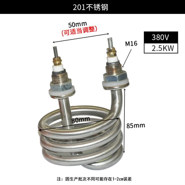新品500电弹簧加热管蒸馏水B热管瓦加器发热管热管螺旋定制