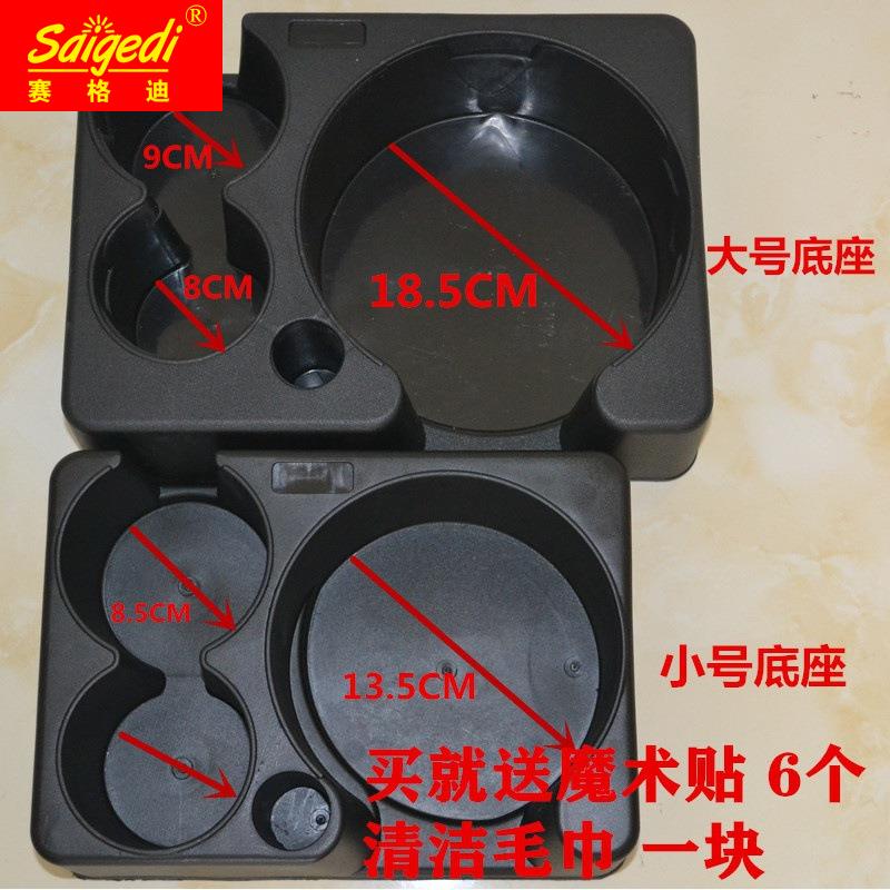 车载水壶架保温壶热水瓶固定架货车暖壶架汽车後备箱暖瓶架底座