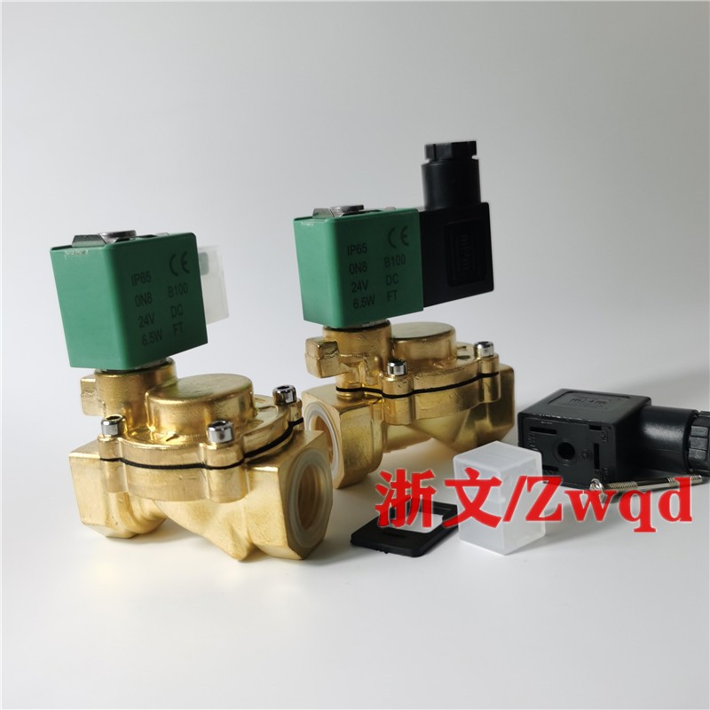 SCE238D001电磁阀三分常闭铜体疏水阀气阀G3/8二通