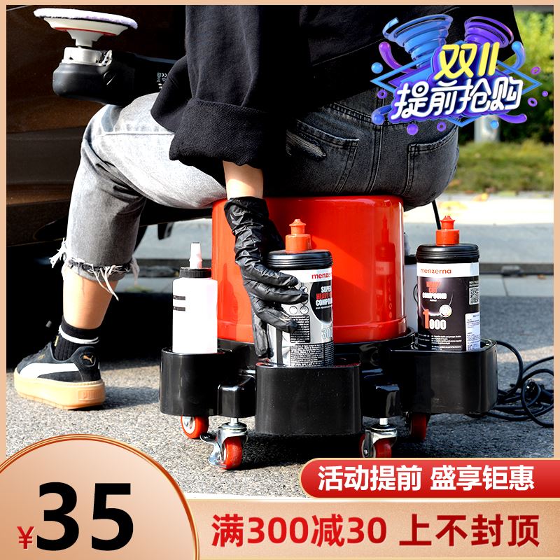 。洗车店洗车水桶车用清洁桶发泡桶滑轮抛光组合清洁桶子弹头过滤