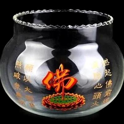 玻璃灯碗佛字灯碗供灯食用油豆油植物油色拉油油杯酥油灯道法佛钵