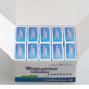 公羊母羊猪牛马鹿去势止排针长效绝育注射液绝情针兽用母畜避孕针