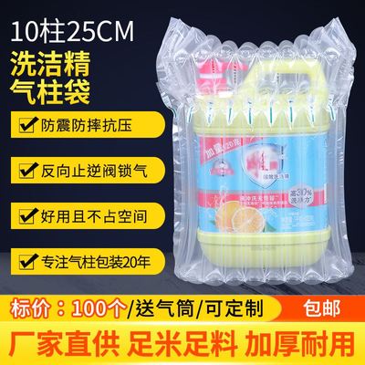高档袋10c气泡柱袋冲充气缓递洁精防震气柱袋快洗高打包专用2奢华