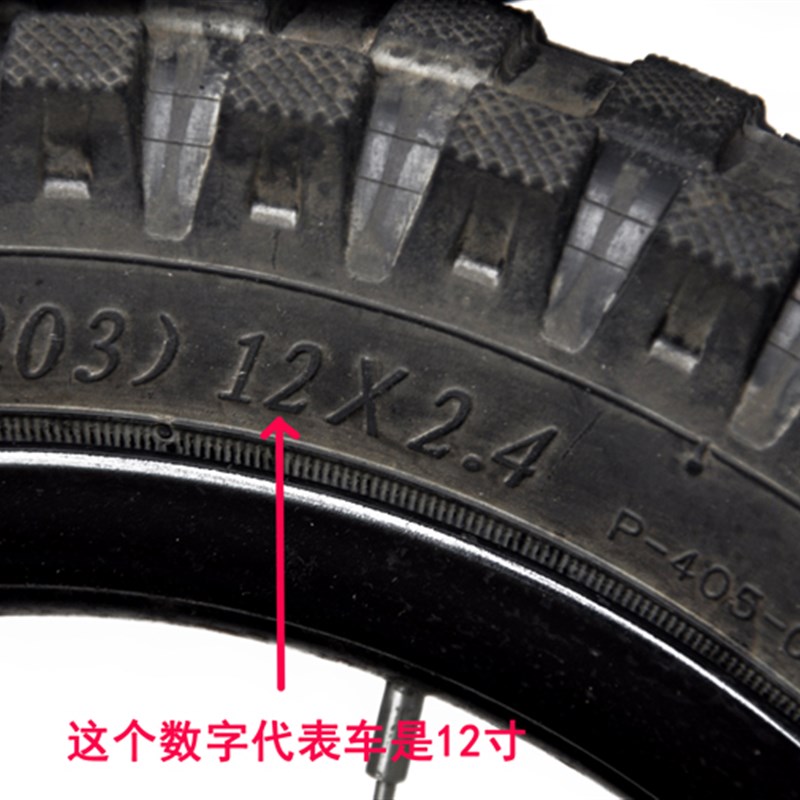 12寸14寸16寸18寸儿童自行车用脚撑撑脚 边支撑 钢制后撑