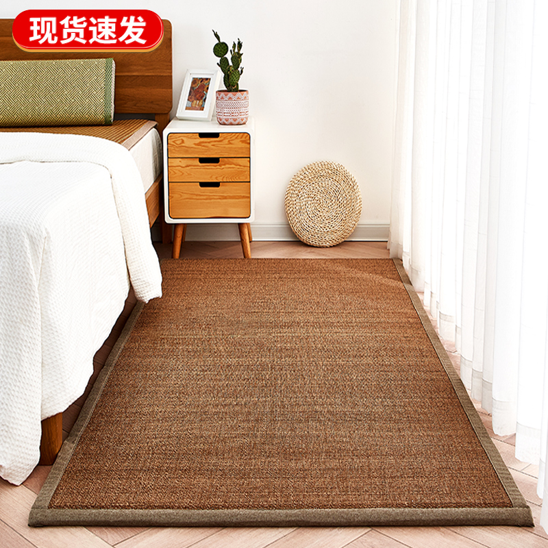 凉席夏天日式竹编地毯客厅卧室榻榻米专用竹席坐垫床边打地铺地垫