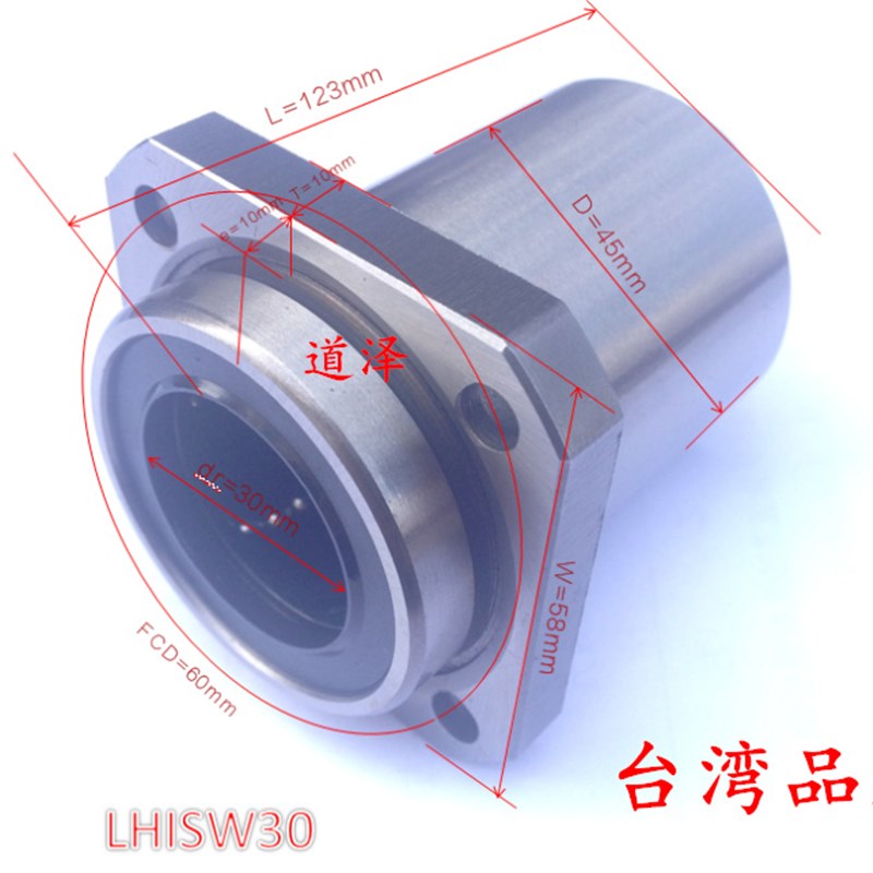 新品直线轴承双衬型LHISW LHISWM6/10/12D/13/16/20/25/30/35/40/
