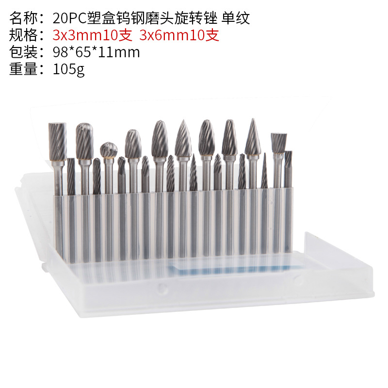 新品合金磨头金属旋转q锉刀钨钢硬质合金木工电动打磨木雕工具铣