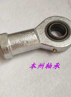 杆端关节鱼眼轴承连杆轴承 SI 25 30 35 40  45 50 60 70 80 ES