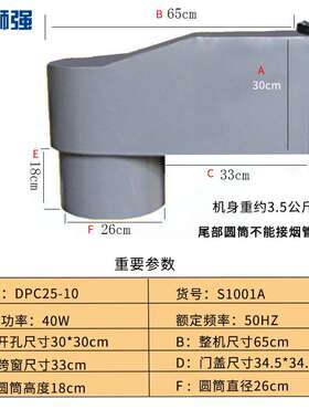 狮强S1001A厨房油烟排气扇加长10寸窗壁式强力排风换气扇